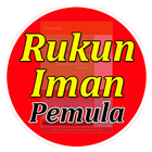 Rukun Iman Pemula icône