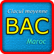 Calcul de la Moyenne du Bac au Maroc