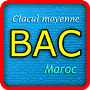 Calcul de la Moyenne du Bac au Maroc APK