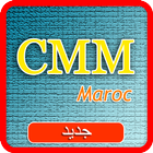 Calcul Moyennes Matieres biểu tượng