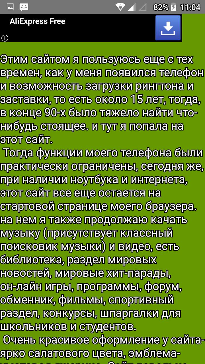 Вап сасиса ру файлообменник мобильная. Сасиса ру. Сасиса вап Обменник. Сасиса Обменник Обменник. Сасиса ру Главная страница.