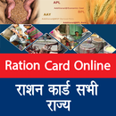 Ration Card Apply Online & Status APK