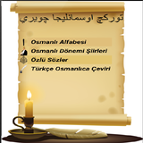 Türkçe Osmanlıca Çeviri ikona