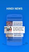 ShareHot:  Latest India News, Videos ภาพหน้าจอ 2