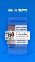 ShareHot:  Latest India News, Videos capture d'écran 2