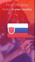 Radio Slovakia - Radios SVK اسکرین شاٹ 1