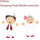 dongeng muslim masa kini ไอคอน