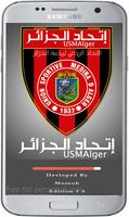 إتحاد الجزائر  Usm-Alger poster