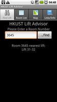 HKUST Lift Advisor الملصق