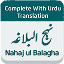 Nahaj ul Balagha With Urdu APK