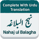 APK Nahaj ul Balagha With Urdu
