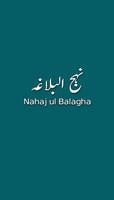 Nahaj ul Balagha With Urdu Poster
