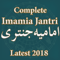 Imamia Jantri
