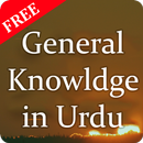 General Knowledge in Urdu APK