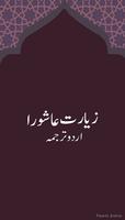Ziarat e Ashura With Urdu Translation Cartaz