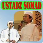 Ceramah Lucu Ustadz Abdul Somad Mp3 icône