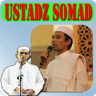 Ceramah Lucu Ustadz Abdul Somad Mp3 ícone