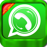 استرجاع الواتس اب القديم icon