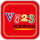 V523地籍查詢系統3.1 圖標