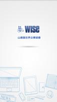 WISE TAIWAN 포스터