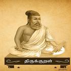 Thirukkural Tamil أيقونة