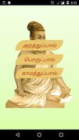 Thirukkural Tamil Affiche