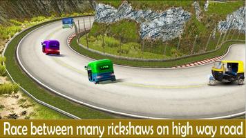 Rickshaw Race Simulator স্ক্রিনশট 1