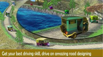 рикша Гонка Игра 3D скриншот 2