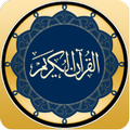 ”Al Quran Indonesia