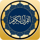 Al Quran Indonesia APK