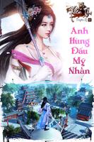 Xuân Thu Truyền Kỳ スクリーンショット 1