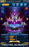 ✈ Captain Galaxy Sky Force War screenshot 1