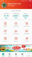mMetfone اسکرین شاٹ 1