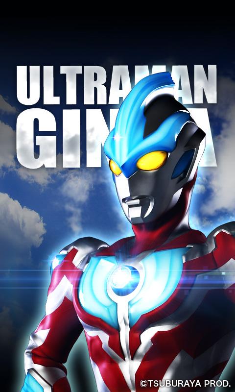 ウルトラマンギンガライブ壁紙 Apk 2 0 0 Fur Android Herunterladen Die Neueste Verion Von ウルトラマンギンガライブ壁紙 Apk Herunterladen Apkfab Com