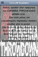 Poster IOANNINA THROWDOWN athletic cl