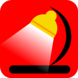 प्रकाश पढ़ने 2017