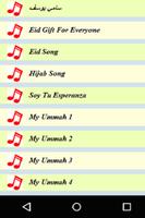 Islamic Music and Songs Audio تصوير الشاشة 1