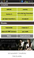 Vuclip AIS Video Store ภาพหน้าจอ 3