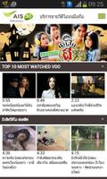 Vuclip AIS Video Store โปสเตอร์