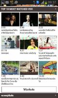 Vuclip AIS Video Store ภาพหน้าจอ 2