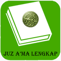 Juz Amma Offline Terlengkap