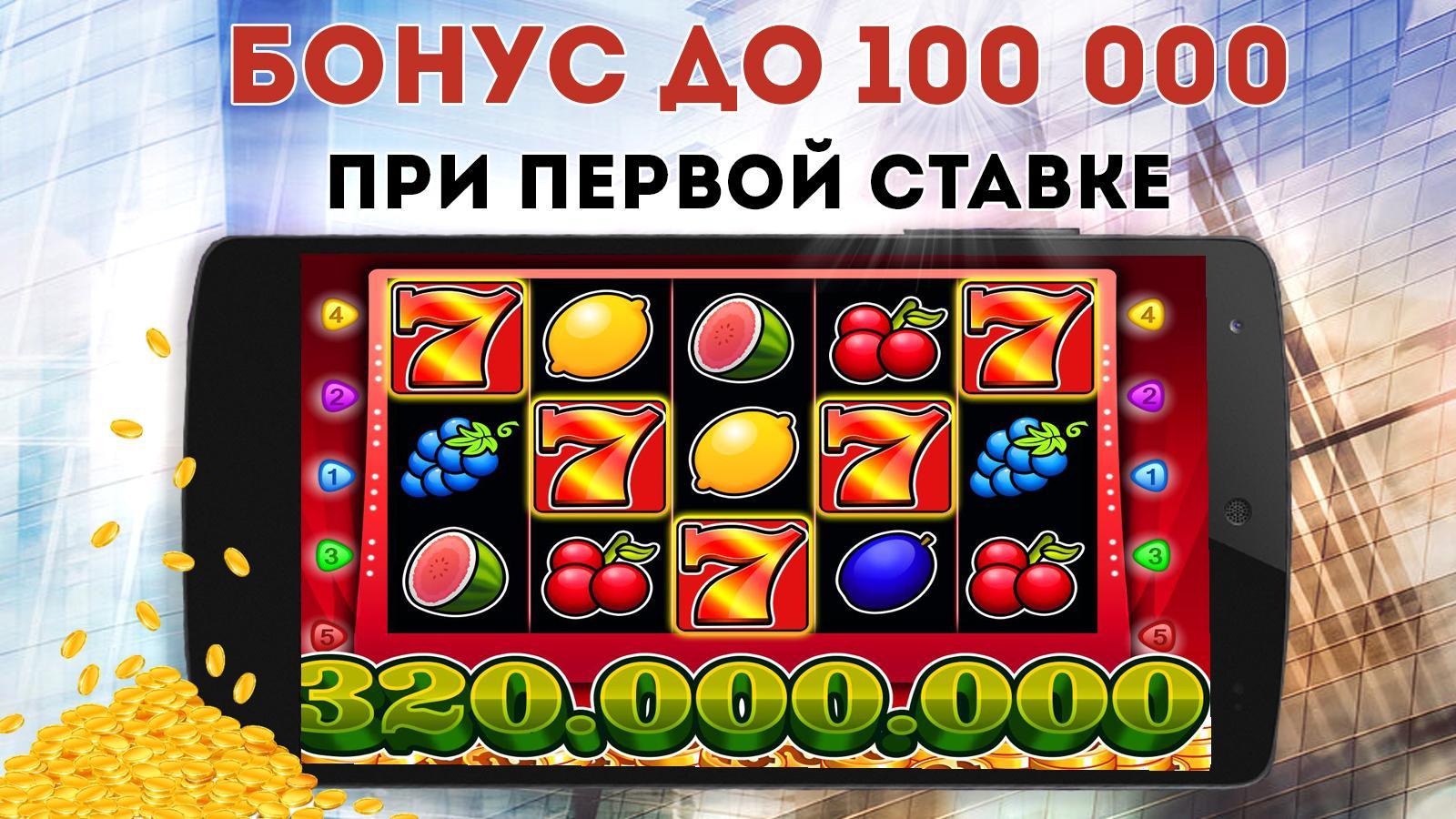 Игровые демо 5000 рублей