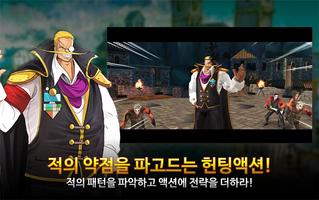 펀치 더제로 - 무쌍액션 screenshot 2