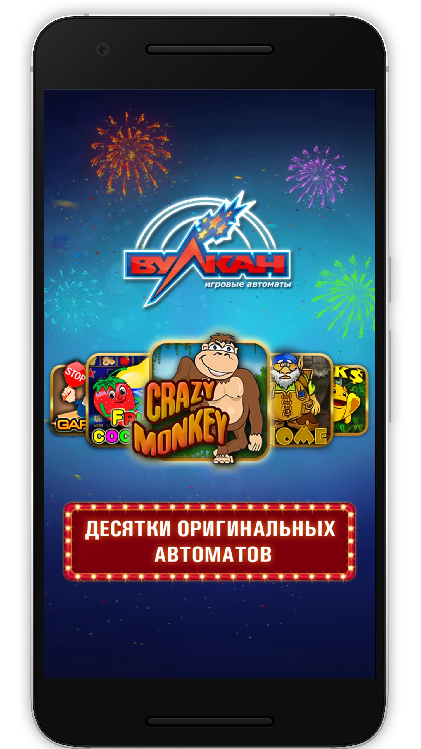 Игровой автомат бочки черти сейфы автомат 777