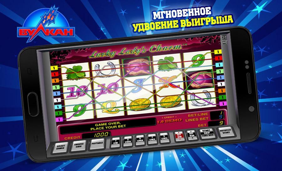 Игровые автоматы вулкан avtomaty vulcan fun