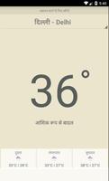 India Weather Forecast Affiche