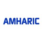 አማርኛ VOA Amharic News ዜና icône