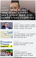 አማርኛ VOA Amharic News ዜና Affiche
