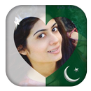 My Pakistan Flag Profile Photo APK