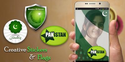 My Pakistan Flag Profile Photo capture d'écran 1